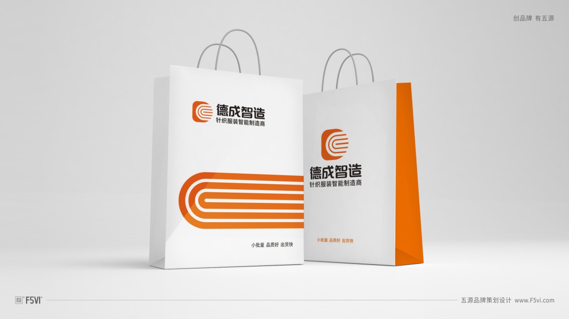 智能制造企業VI設計，服裝公司VI設計